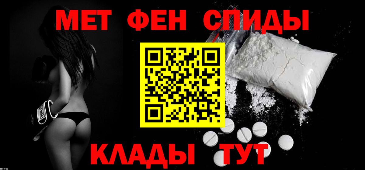 АМФЕТАМИН  Вход с VPN  Нарткала  АМФ 97% 