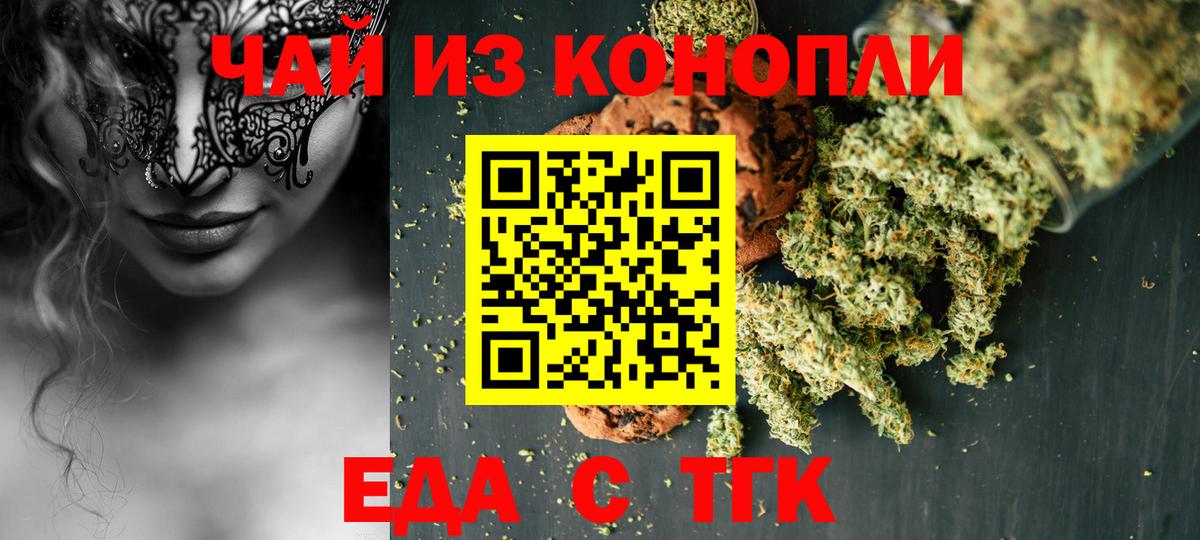 Нарткала  Canna-Cookies марихуана  Вход с VPN 