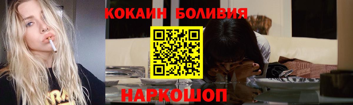 COCAIN Fish Scale  COCAIN  Нарткала  Вход с VPN  COCAIN Columbia 