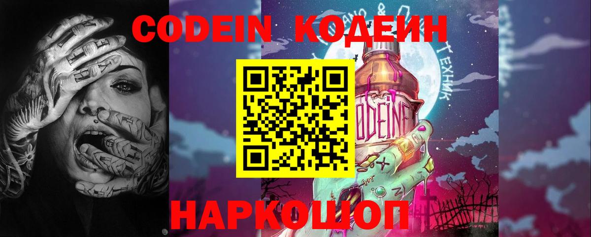 Конопля  Вход с VPN  Лсд 25  Метамфетамин  Гашиш  МЕФ   ГАШ  Кокаин  Нарткала  ТГК 