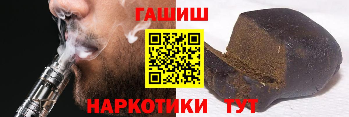 Гашиш  ГАШИШ Изолятор  Вход с VPN  Нарткала 