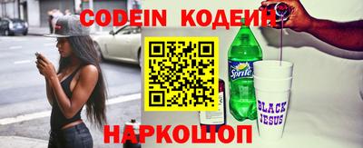 jwh Донецк