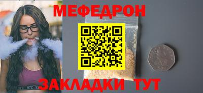 jwh Донецк