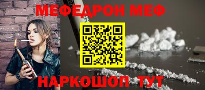 jwh Донецк