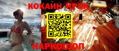 jwh Донецк