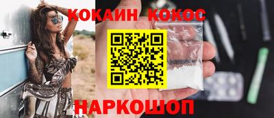 jwh Донецк
