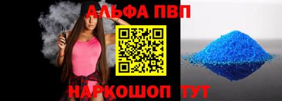 jwh Донецк