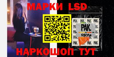 кокаин перу Донской