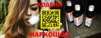 кокаин перу Донской