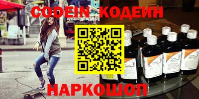 кокаин перу Донской