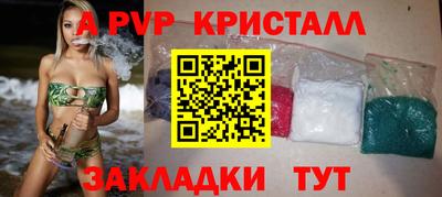 кокаин перу Донской