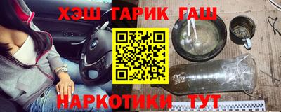 jwh Донецк