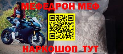 jwh Донецк