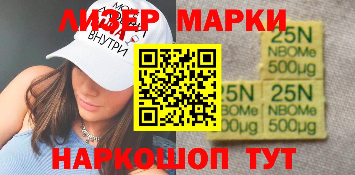 LSD-25 экстази  Лсд 25 экстази ecstasy  Вход с VPN  Нарткала 