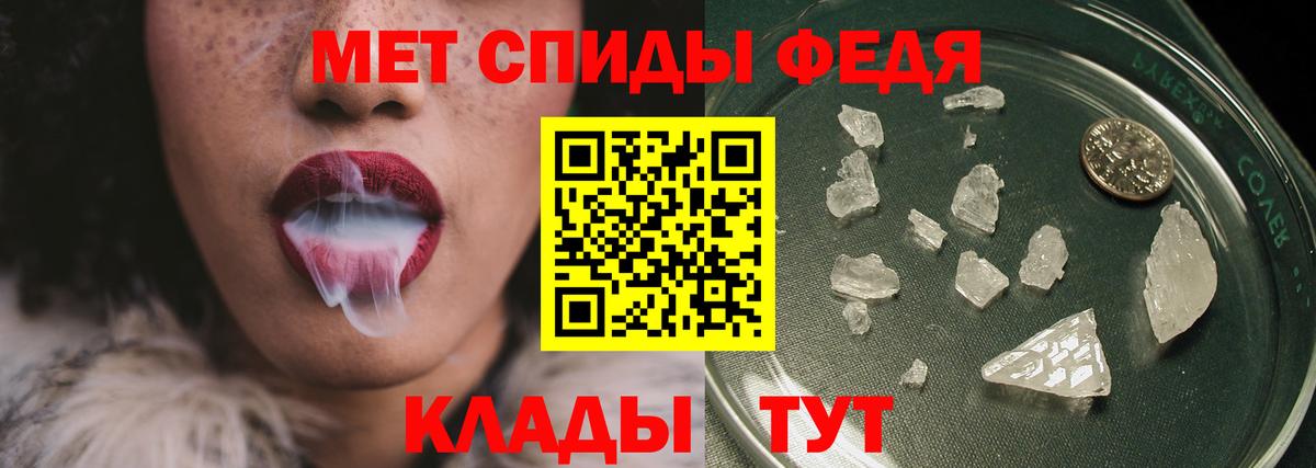 Метамфетамин кристалл Нарткала
