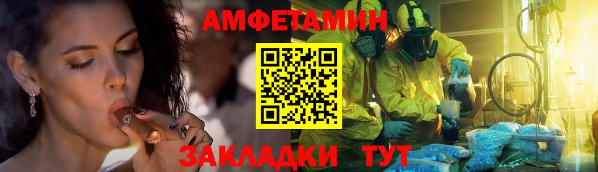 Метамфетамин кристалл  Вход с VPN  Первитин  Нарткала 