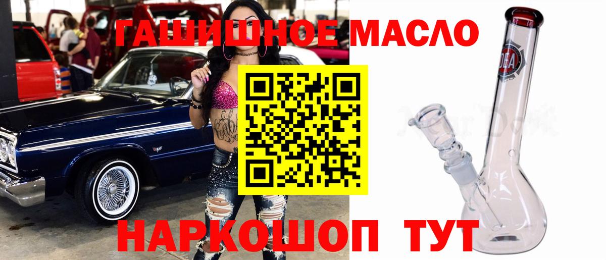 Дистиллят ТГК жижа Нарткала