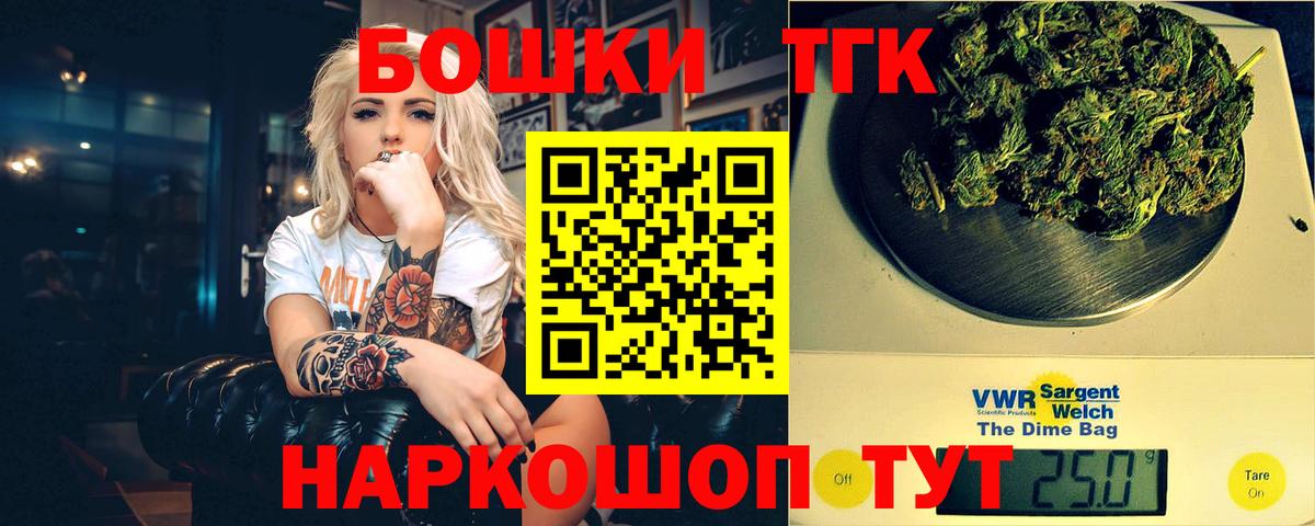 Нарткала  Канабис OG Kush  Вход с VPN  Шишки марихуана Ganja  Бошки Шишки индика 